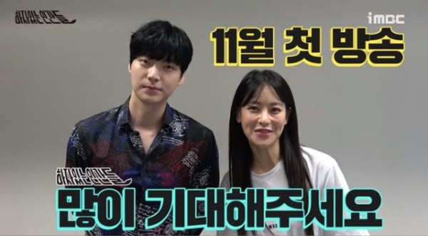 오연서 안재현/사진= MBC