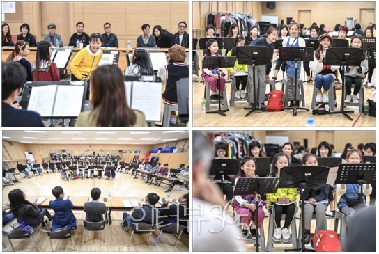 뮤지컬 '애니' 상견례 현장/사진=세종문화회관