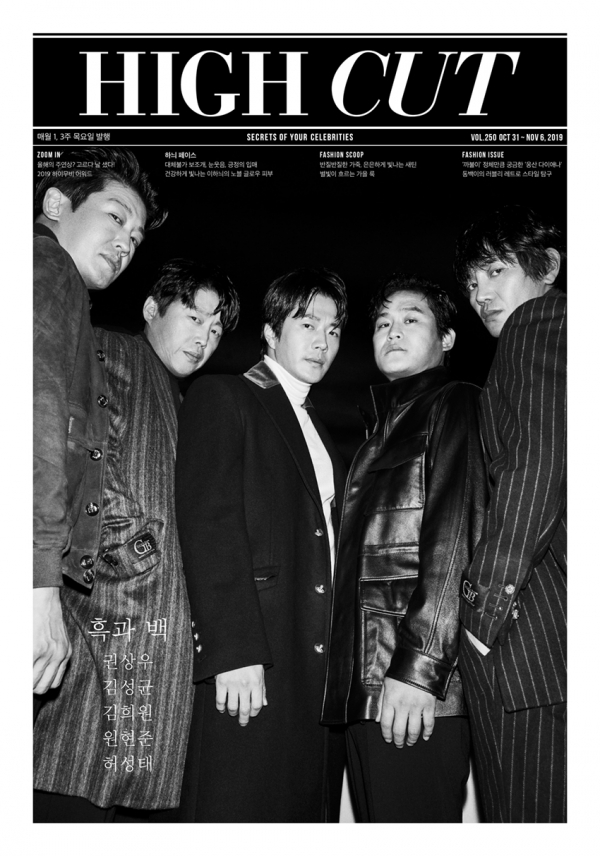 영화 '신의 한 수: 귀수편' (왼쪽부터) 배우 허성태, 김희원, 권상우, 김성균, 원현준 화보/사진=하이컷