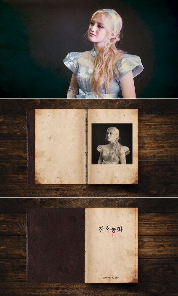 올리/사진=ANS엔터테인먼트 제공