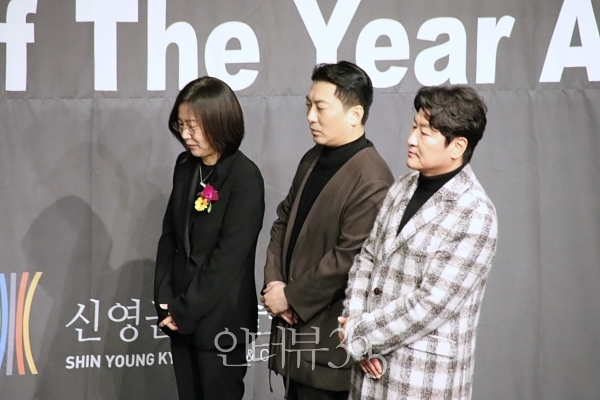 제9회 아름다운예술인상 대리 수상자로 참석한 '기생충' 곽신애 대표, 배우 박명훈, 송강호/사진=인터뷰365