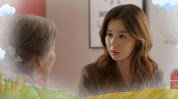 모두 다 쿵따리/사진=MBC