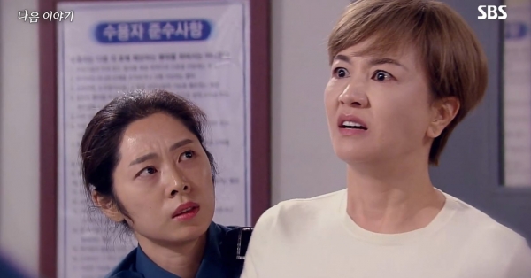 수상한 장모님/사진=SBS