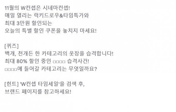 토스/사진=토스 행운퀴즈