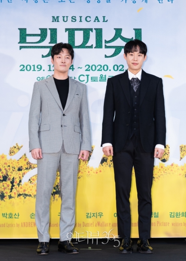 뮤지컬 '빅 피쉬'에서 '윌' 역을 맡은 (왼쪽부터)배우 이창용, 김성철/사진=CJ ENM