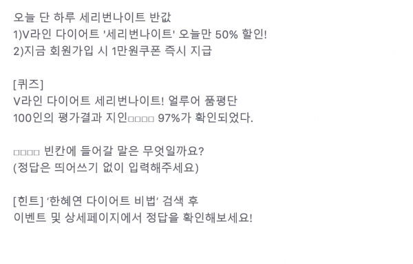 토스/사진=토스 행운퀴즈