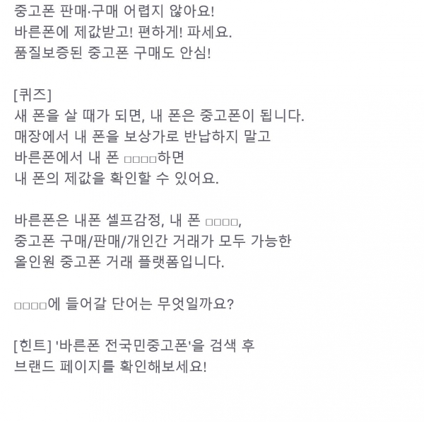 토스/사진=토스