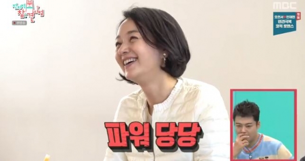 배종옥/사진=MBC