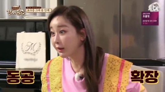 사진=문소리 부모님/JTBC