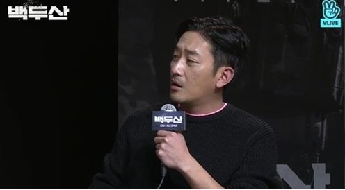 하정우 해명/사진=네이버 브이라이브
