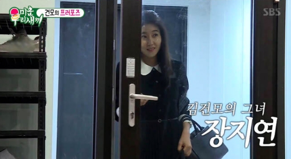 장지연/사진=SBS '미운 우리 새끼'
