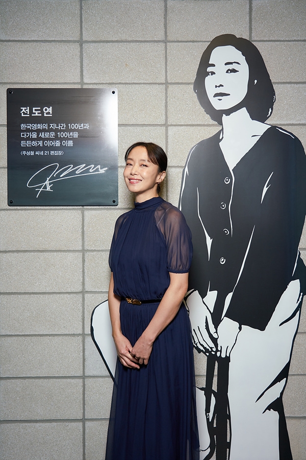 CGV강변 '전도연관' 개관식에 참석한 배우 전도연/사진=CGV
