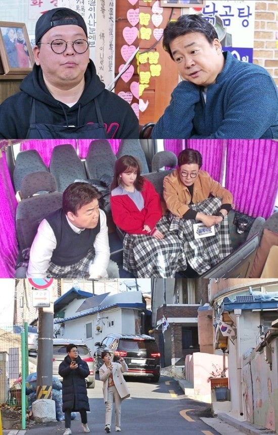 백종원 홍탁집/사진=SBS