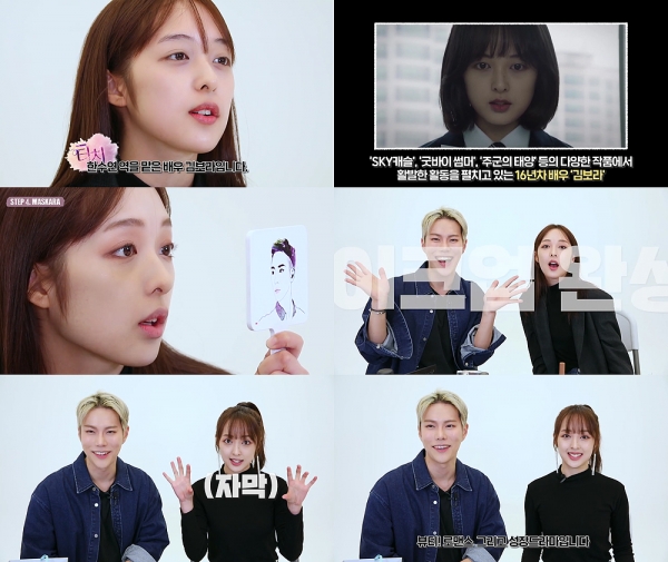 사진=레오제이 유튜브 캡처