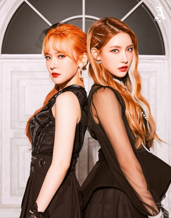 ANS 로연 비안/사진=ANS엔터테인먼트 제공