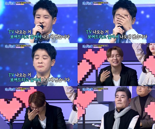 미스터트롯/사진=TV조선