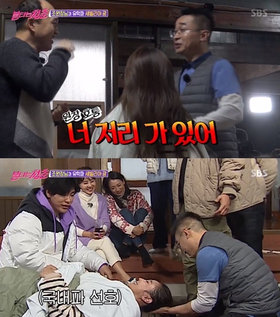 안혜경/사진=SBS 예능 '불타는 청춘' 방송 캡처