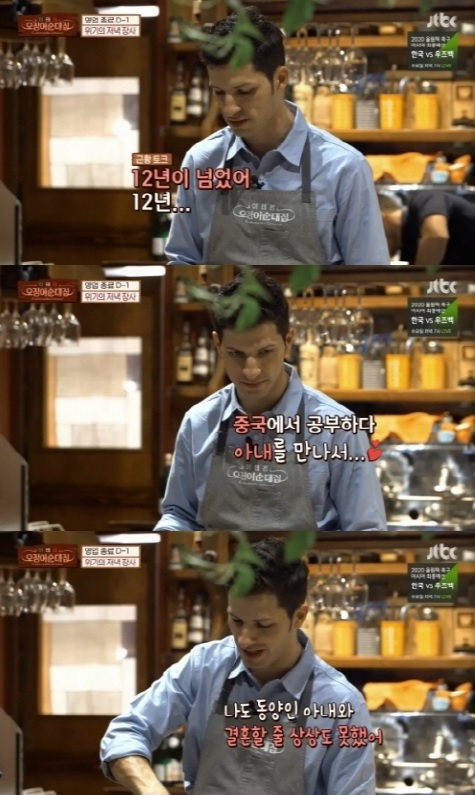 이태리 오징어순대집/사진=JTBC '이태리 오징어순대집' 방송캡처