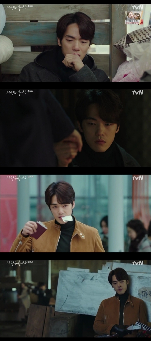 '사랑의 불시착' 김정현/사진=tvN '사랑의 불시착'