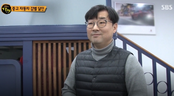 "마이마부-이재길 팀장(SBS 생활의 달인 방송 화면 캡쳐)" "마이마부-이재길 팀장(3)"