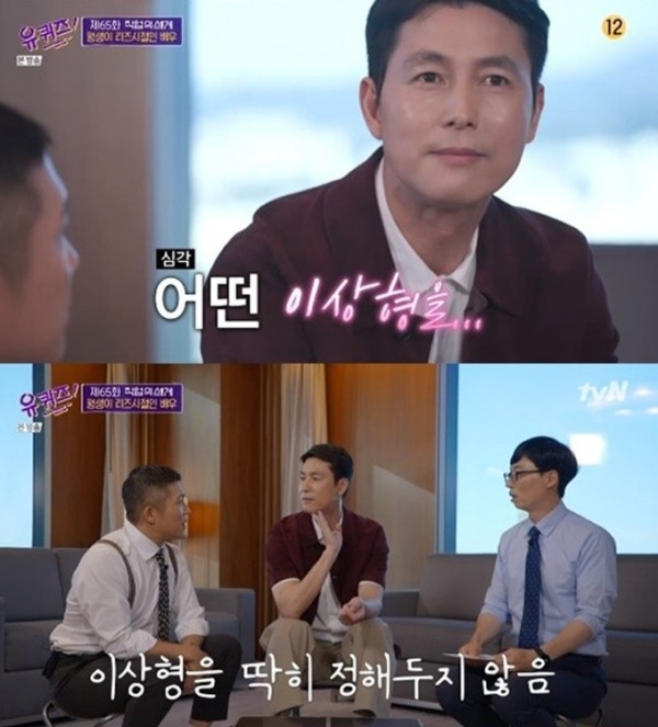 (사진=tvN)