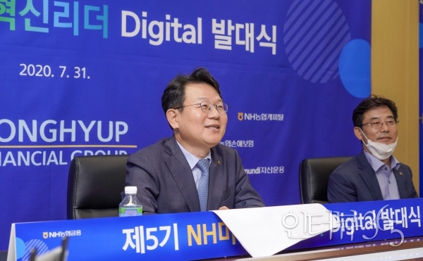 (사진3) 지난달 31일, 서울 중구 소재 농협금융 본사 화상회의실에서 열린 「제5기 NH미래혁신리더 발대식」에서 김광수 농협금융 회장(사진 왼쪽)이 화상회의 시스템에 접속한 혁신리더들에게 당부 말을 하고 있다. 『NH미래혁신리더』는 농협금융의 미래와 변화·혁신을 주도할 차세대 리더 육성을 목표로, 2016년부터 매년 은행·보험·증권 등 계열사의 젊은 직원 중심으로 구성해 운영되고 있는 혁신조직이다. 김 회장은 이날 발대식에서 혁신리더들에게 “여러분들의 혁신에 대한 뜨거운 열정과 패기가 농협금융의 새로운 변화를 이끌어 낼 것이다”고 말했다. 또한 추천 도서로 사전 배포한 「아마존뱅크가 온다」에 대해 이야기하며 “지금까지 알던 금융을 잊고 미래를 직시하여 변화에 빠르게 대응해 달라”고 당부했다.