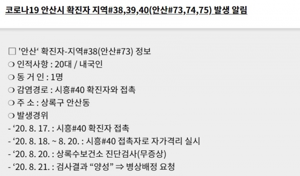(사진=안산시청)