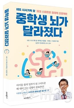사진=KBS미디어