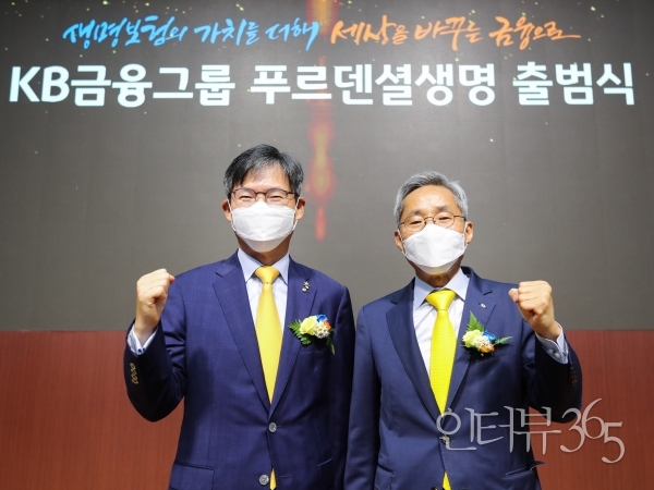 민기식 푸르덴셜생명 대표이사 사장(사진 오른쪽)과 윤종규 KB금융지주 회장(사진 왼쪽)이 1일오전 서울 역삼동 푸르덴셜타워에서 열린 푸르덴셜생명의 KB금융그룹 자회사 편입 기념 출범식에서 기념사진을 촬영하고 있다.
