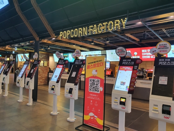 코로나19여파로 한산한 용산CGV /사진=김리선&nbsp;