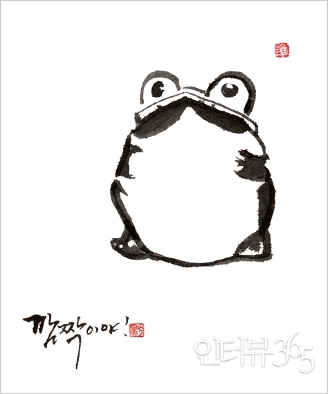 ⓒ최영준