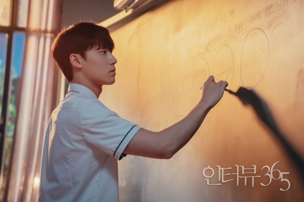 '멜랑꼴리아'의 배우 이도현/사진=tvN