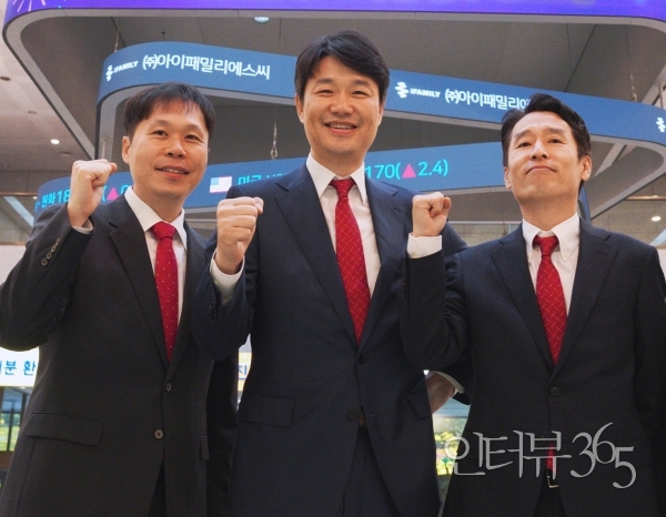 아이패밀리에스씨의 김태욱 대표이사, 김성현 공동대표이사, 윤현철 부사장