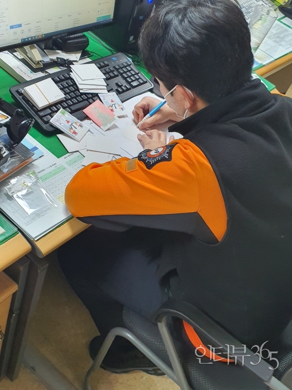 아이들 선물과함께줄 편지적는거입니다