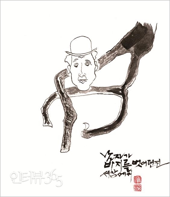 ⓒ최영준