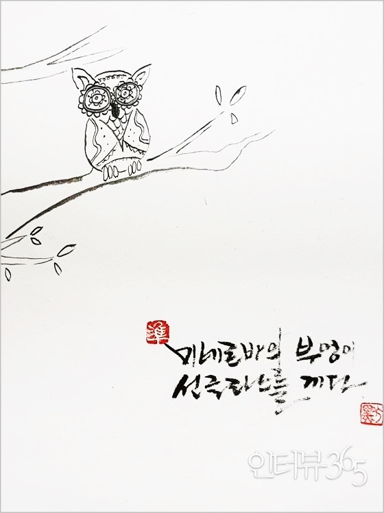 ⓒ최영준