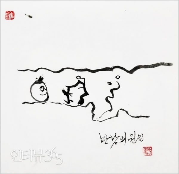 ⓒ최영준