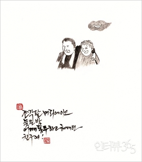 ⓒ최영준