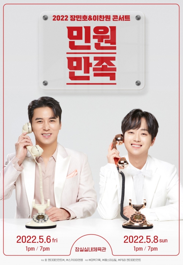 사진=대박기획/에스이십칠