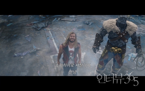 영화 ‘토르: 러브 앤 썬더’ 티저 예고편./사진=월트디즈니코리아
