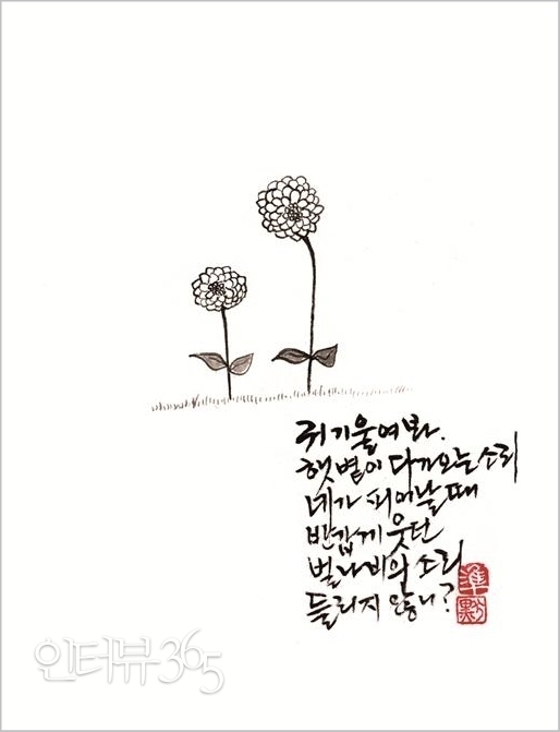 ⓒ최영준