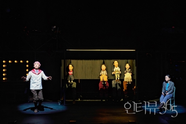 뮤지컬 '쇼맨_어느 독재자의 네 번째 대역 배우' 공연 장면./사진=국립정동극장