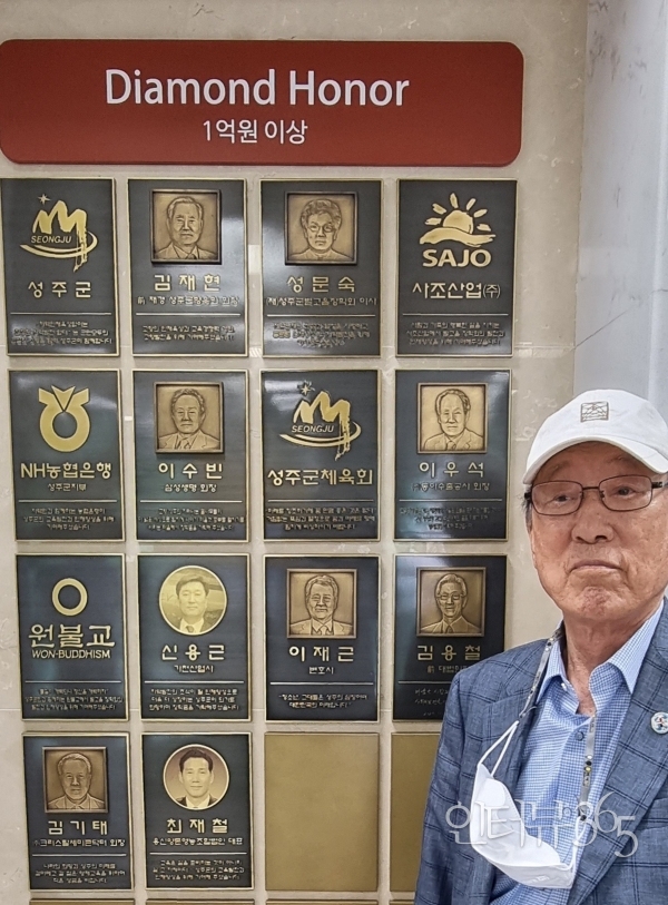 KakaoTalk_20220521_144655882_07 군청현관에 전시되어 있는 거액 장학금 기부 기념동판