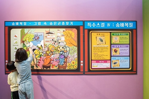 여주곤충박물관의 '곤충오락실 : Insect Game'을 체험하고 있는 관람객(오른쪽), 사진제공 : 국립박물관문화재단