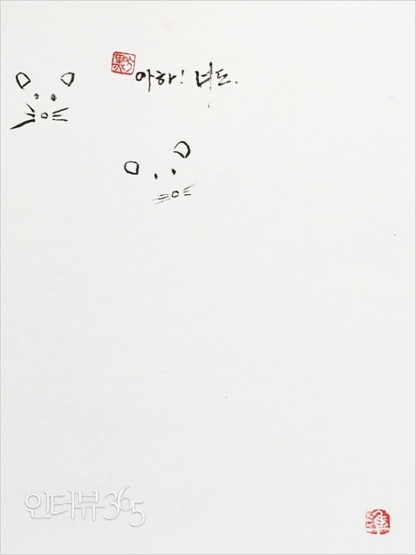 ⓒ최영준