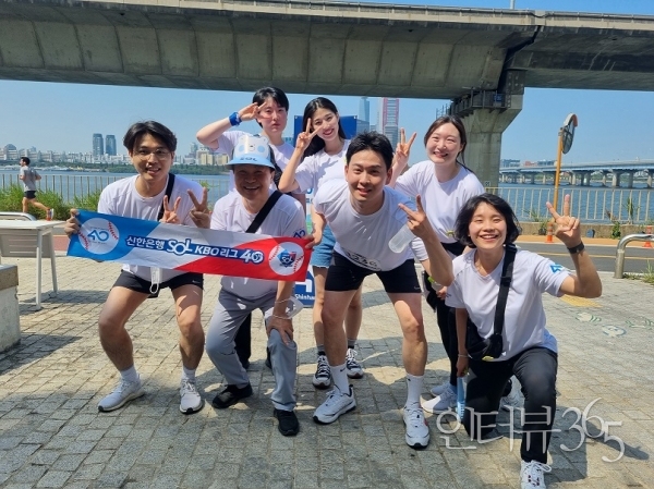 지난 11일 이촌 한강공원부터 망원 한강공원 일대에서 진행한 ‘함께 RUN 할래?’ 플로깅 DAY에서 신한은행 진옥동 은행장(좌측 두번째)과 오피니언 리더들이 함께 사진 촬영하고 있는 모습