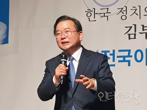 20일 국회 의원회관 2층 대회의실에서 진행된 '정치야, 일하자' 출간기념 북콘서트에서 김부겸&nbsp;더불어민주당 의원/사진=인터뷰365<br>