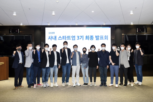 사내 스타트업 3기 최종 발표회에서 삼성생명 전영묵 사장(왼쪽 7번째)과 직원들.<br>