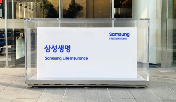 삼성생명&nbsp;국문 CI