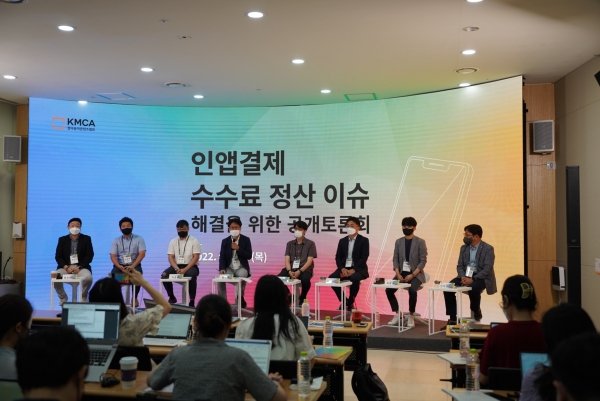 음악콘텐츠협회